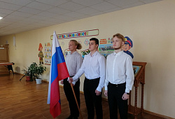 В гимназии каждый понедельник поднимают флаг РФ